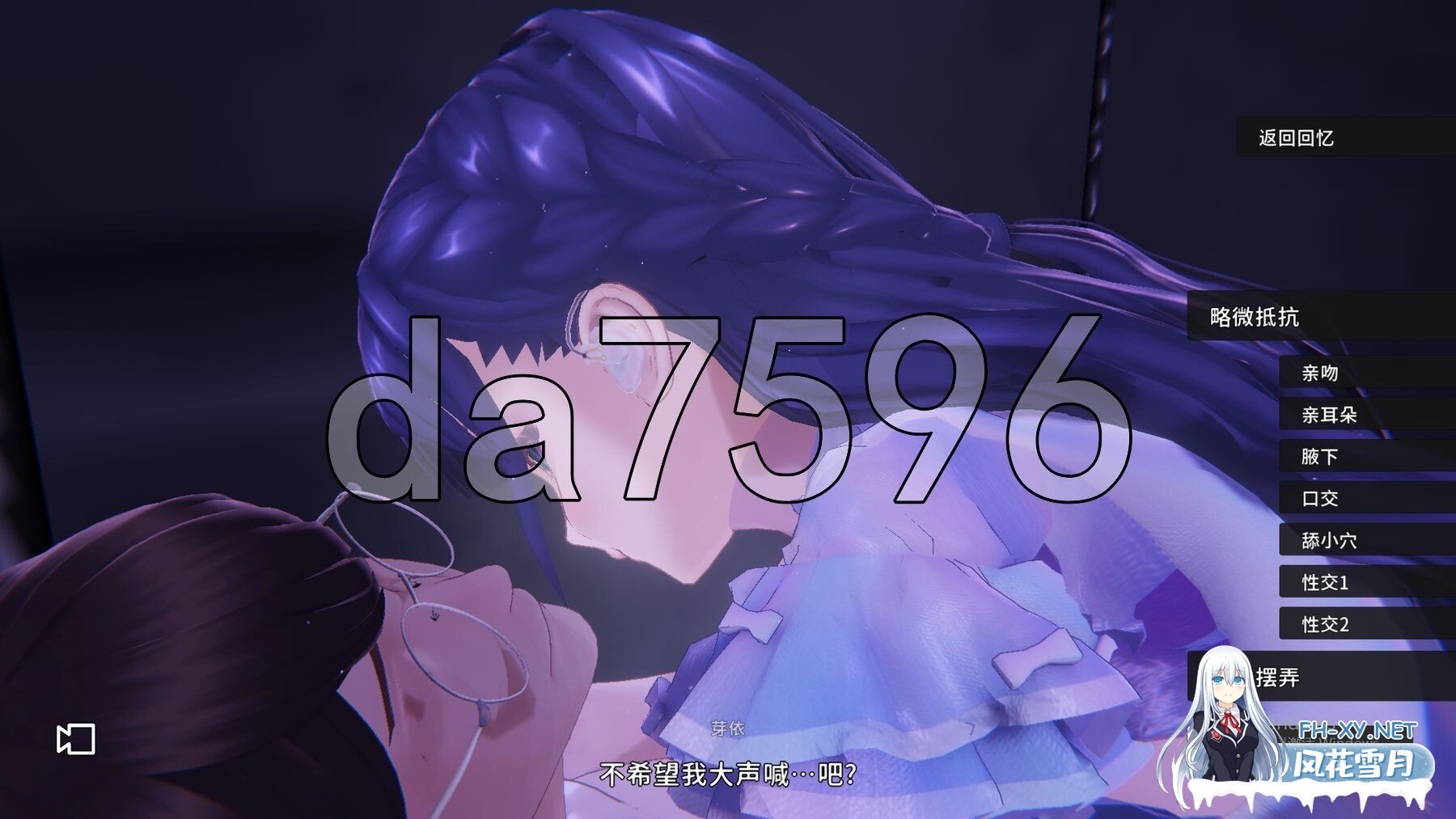 [日式SLG/动态/新步兵] 偶像演唱会☆Under Ichigo 淫乱偶像想和经纪人玩 ver1.05 官中版+自带全回想解放 [3.50G/百度]-22.jpg