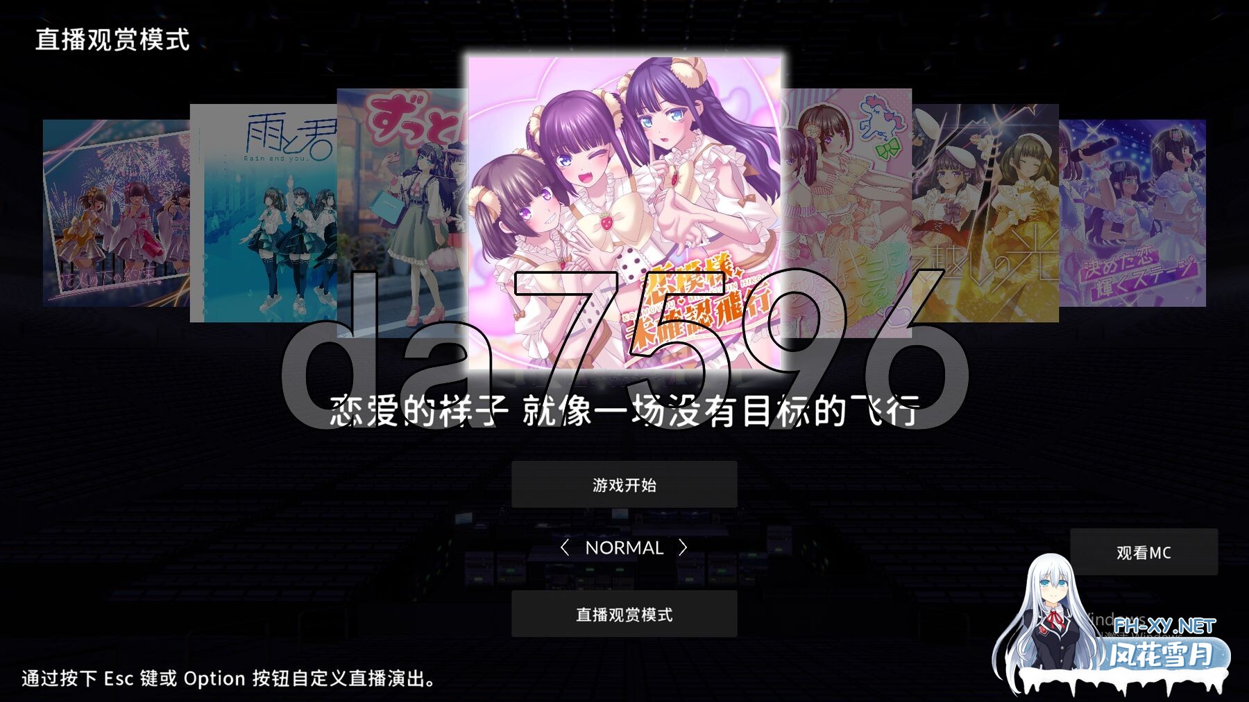 [日式SLG/动态/新步兵] 偶像演唱会☆Under Ichigo 淫乱偶像想和经纪人玩 ver1.05 官中版+自带全回想解放 [3.50G/百度]-18.jpg