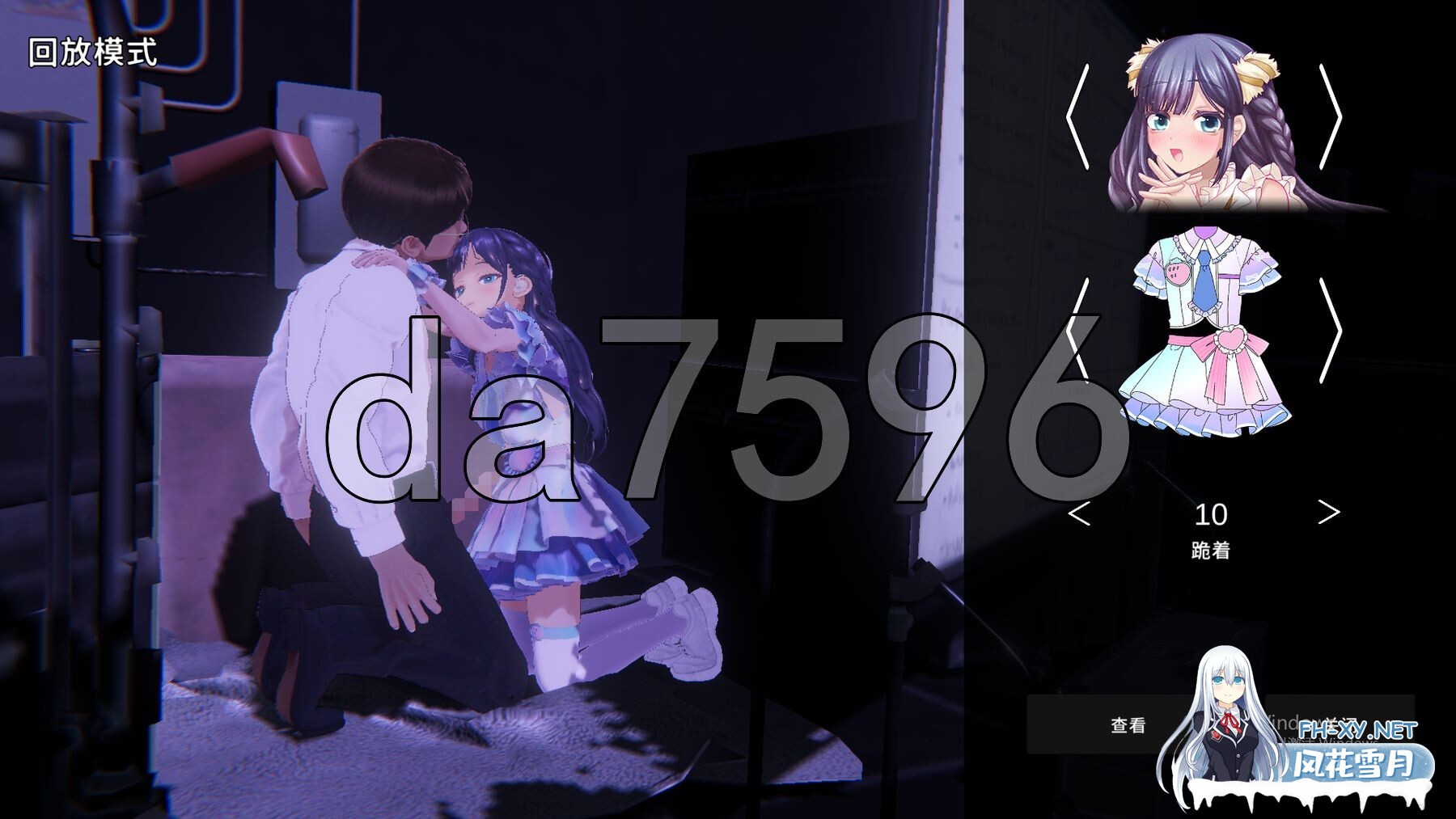 [日式SLG/动态/新步兵] 偶像演唱会☆Under Ichigo 淫乱偶像想和经纪人玩 ver1.05 官中版+自带全回想解放 [3.50G/百度]-21.jpg