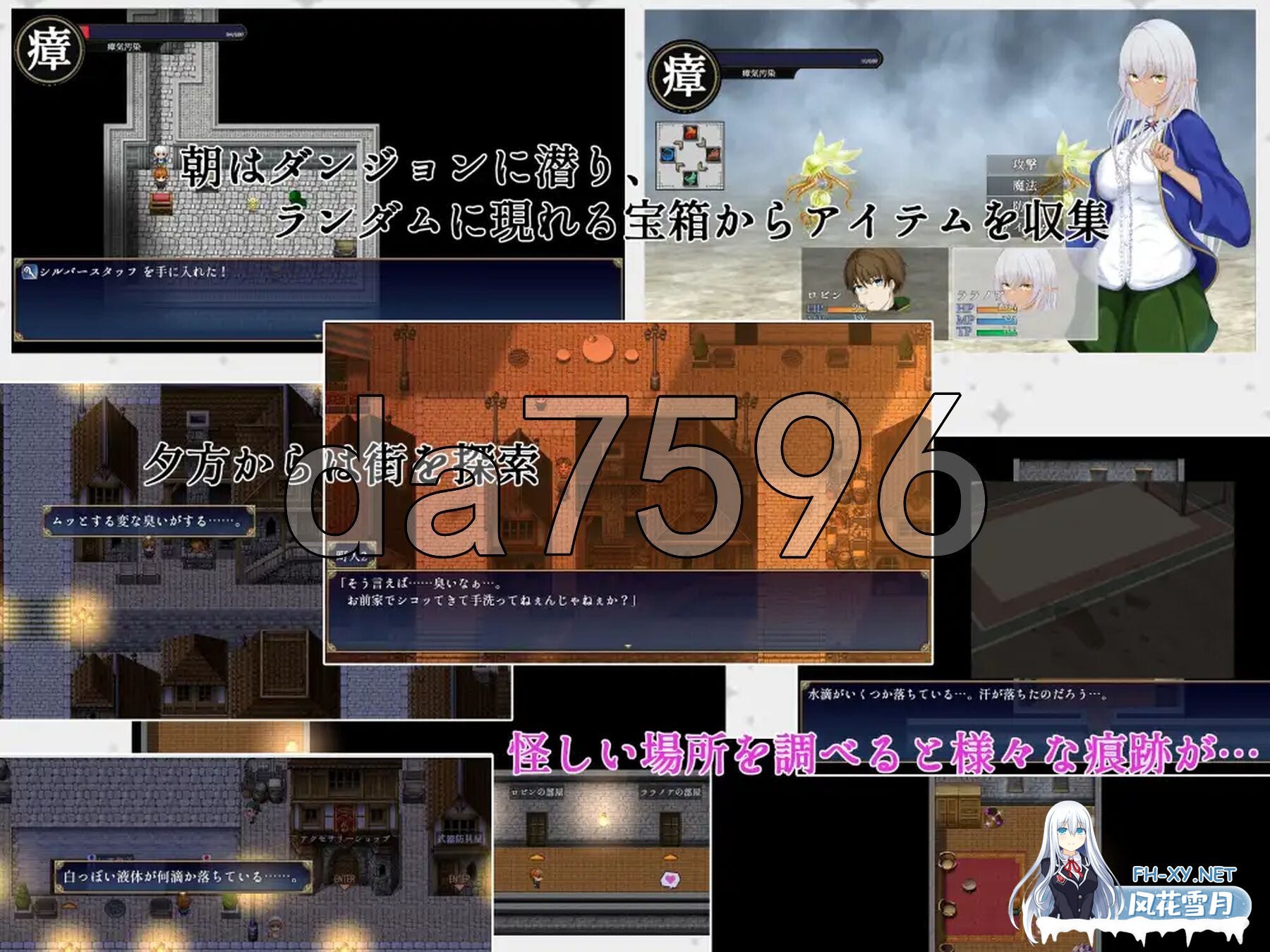 [日式RPG/更新] 隶属与解放的迷宫 隷属と解放のラビリンス Ver1.32 AI汉化版 [3.40G/百度]-6.jpg