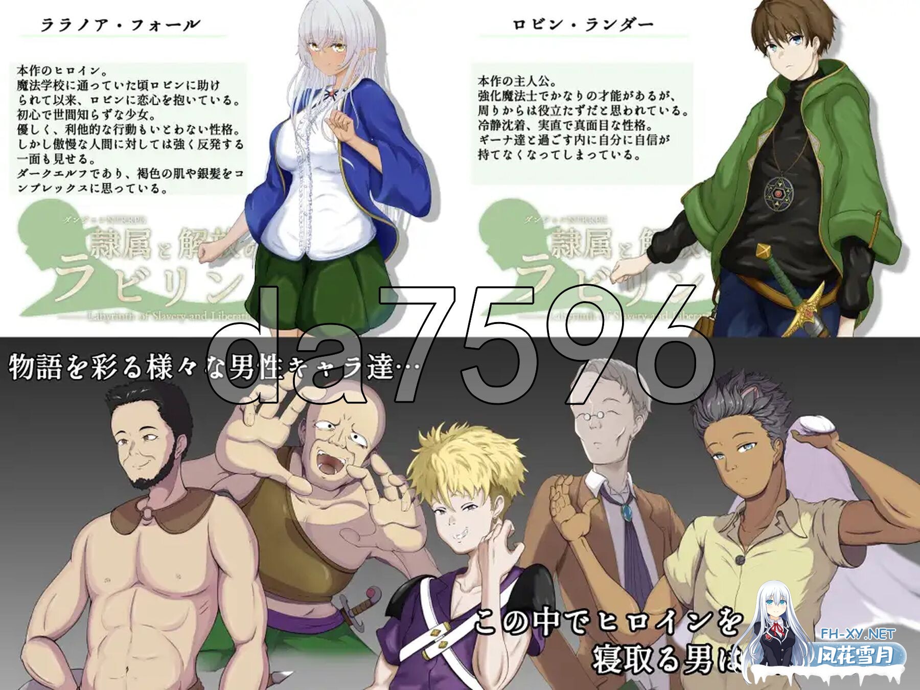 [日式RPG/更新] 隶属与解放的迷宫 隷属と解放のラビリンス Ver1.32 AI汉化版 [3.40G/百度]-8.jpg