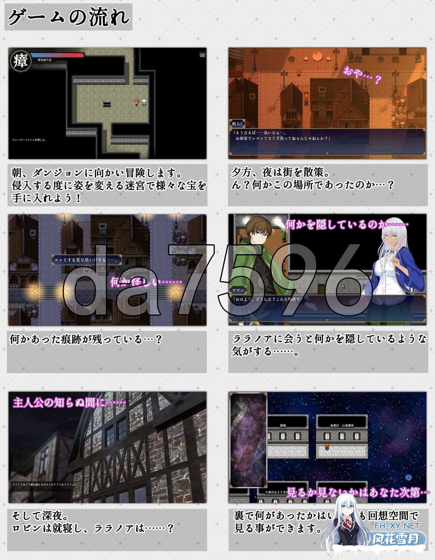 [日式RPG/更新] 隶属与解放的迷宫 隷属と解放のラビリンス Ver1.32 AI汉化版 [3.40G/百度]-13.jpg