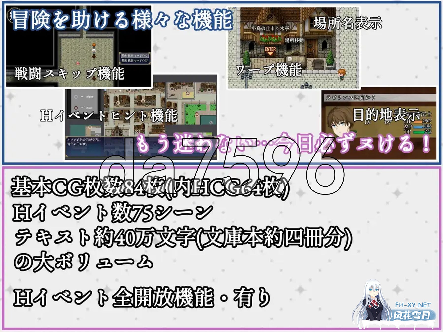 [日式RPG/更新] 隶属与解放的迷宫 隷属と解放のラビリンス Ver1.32 AI汉化版 [3.40G/百度]-10.jpg