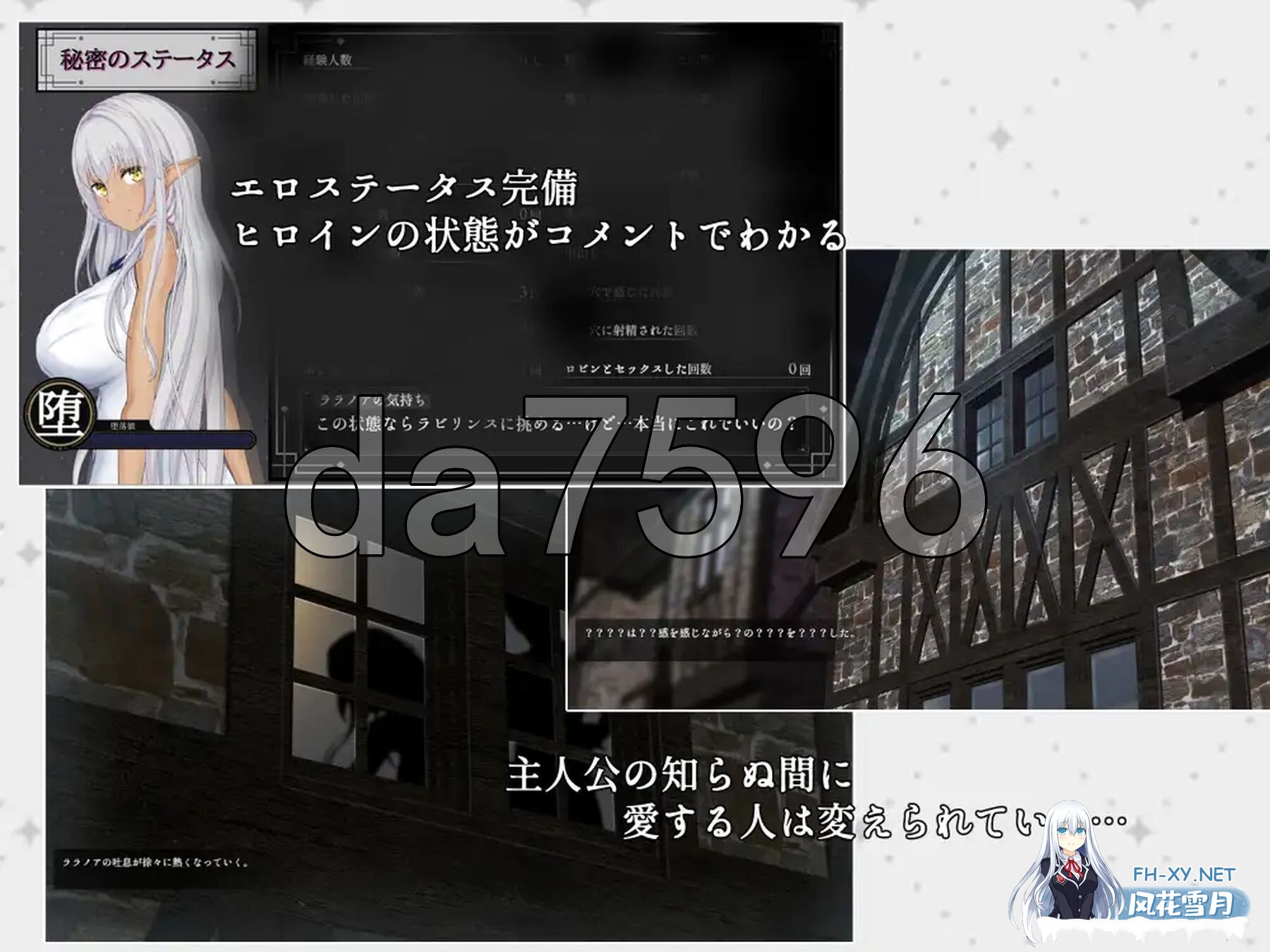 [日式RPG/更新] 隶属与解放的迷宫 隷属と解放のラビリンス Ver1.32 AI汉化版 [3.40G/百度]-9.jpg