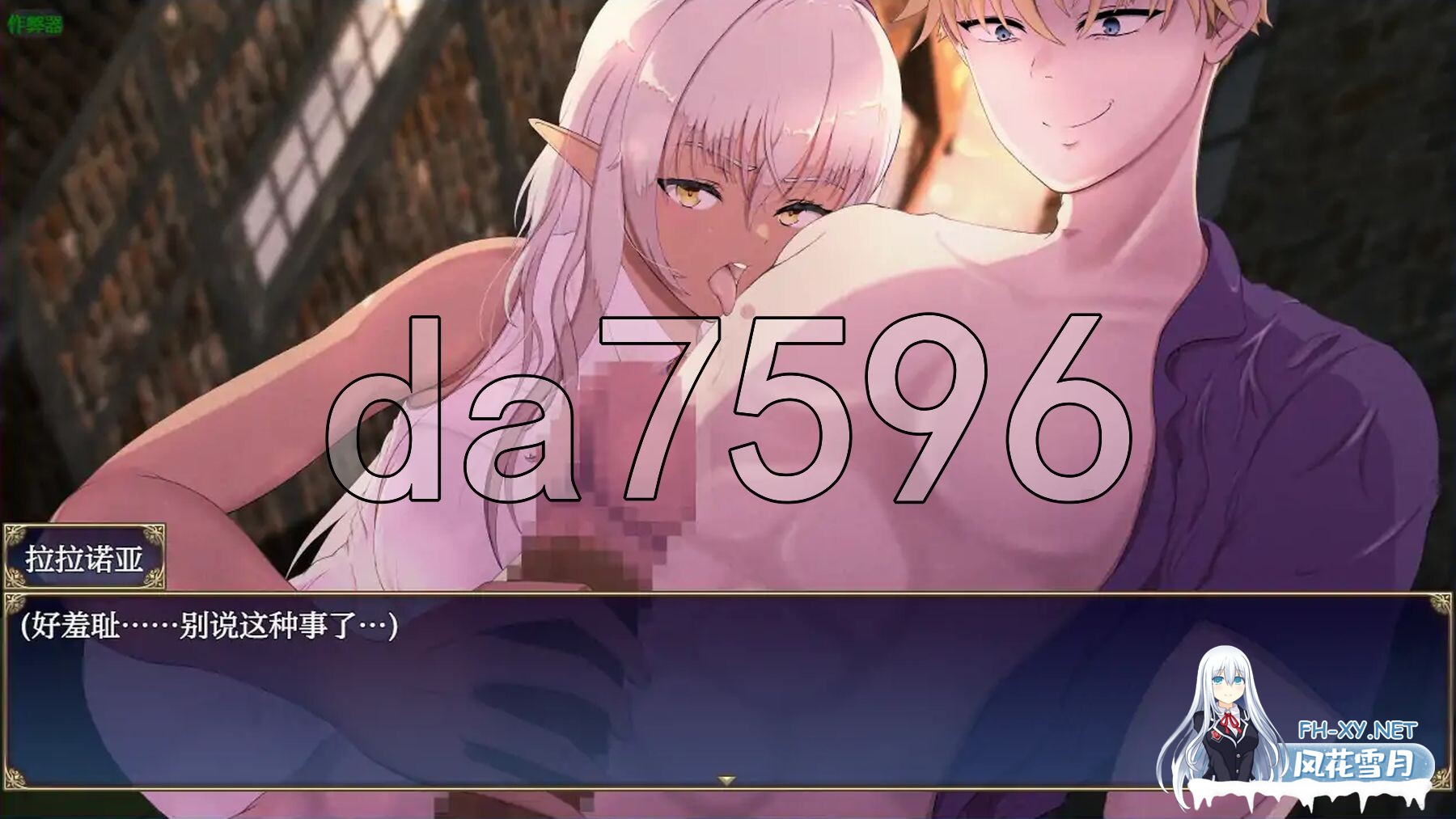 [日式RPG/更新] 隶属与解放的迷宫 隷属と解放のラビリンス Ver1.32 AI汉化版 [3.40G/百度]-20.jpg