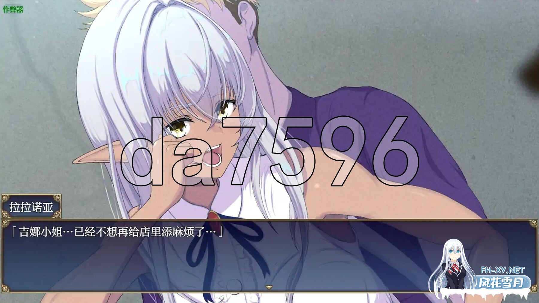 [日式RPG/更新] 隶属与解放的迷宫 隷属と解放のラビリンス Ver1.32 AI汉化版 [3.40G/百度]-17.jpg