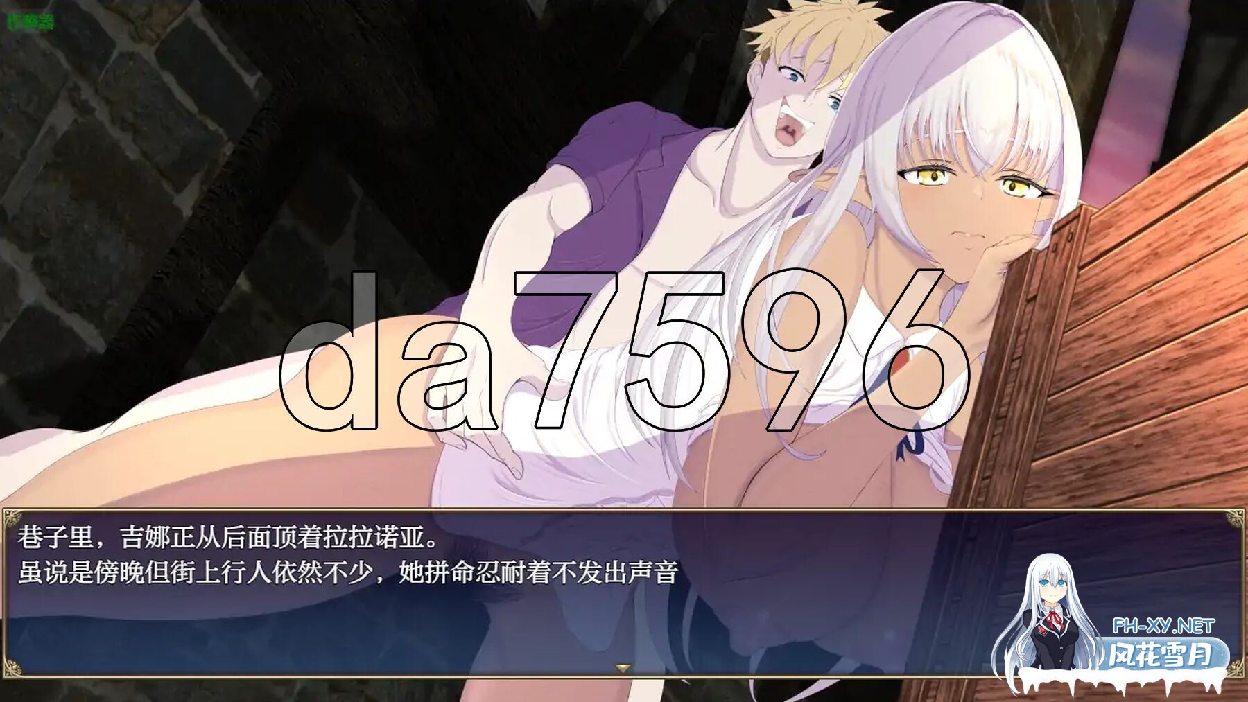 [日式RPG/更新] 隶属与解放的迷宫 隷属と解放のラビリンス Ver1.32 AI汉化版 [3.40G/百度]-19.jpg