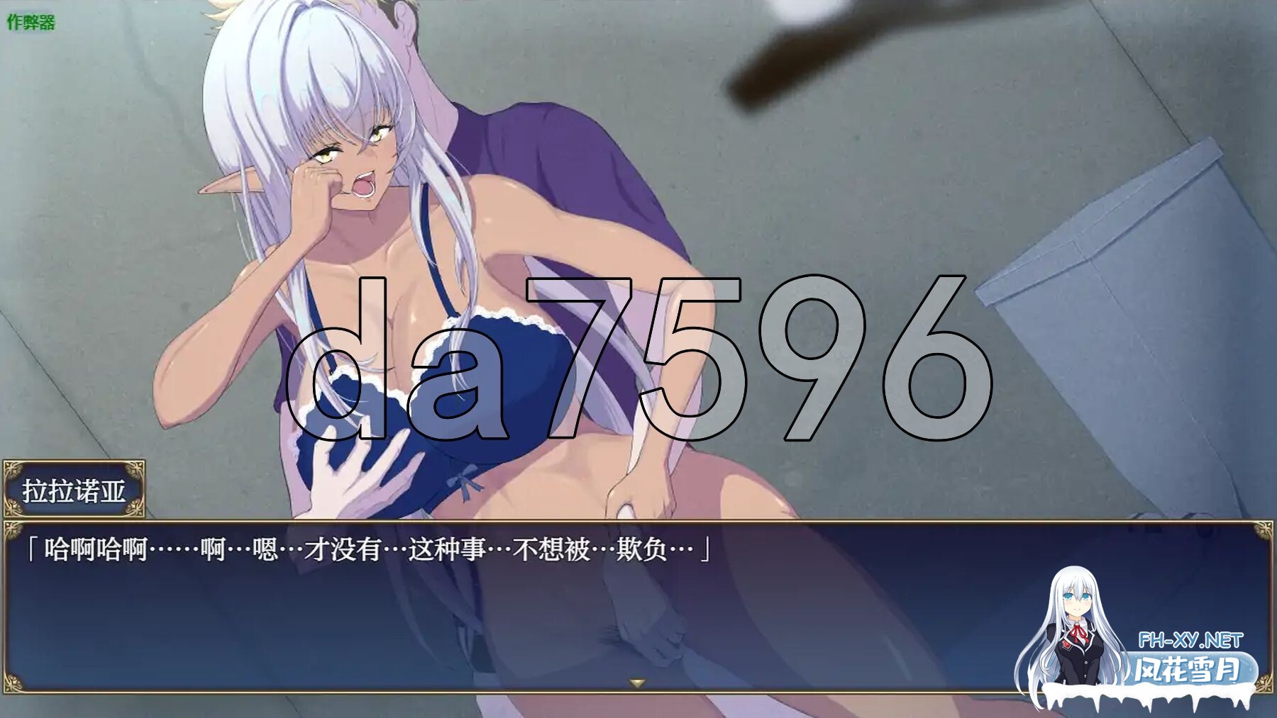 [日式RPG/更新] 隶属与解放的迷宫 隷属と解放のラビリンス Ver1.32 AI汉化版 [3.40G/百度]-18.jpg