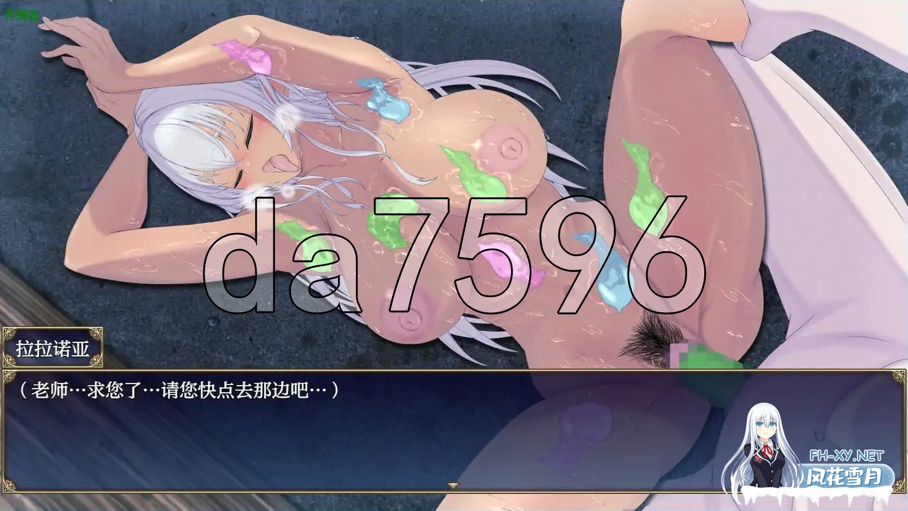 [日式RPG/更新] 隶属与解放的迷宫 隷属と解放のラビリンス Ver1.32 AI汉化版 [3.40G/百度]-22.jpg