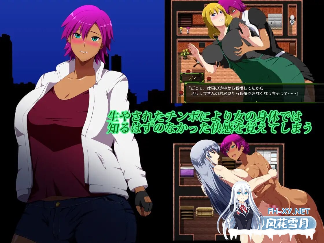 [RPG/汉化]斩穿姫艾奎尔/斬穿姫エクスエル Ver1.04 AI汉化版 [2671.1MB]UC-6.jpg