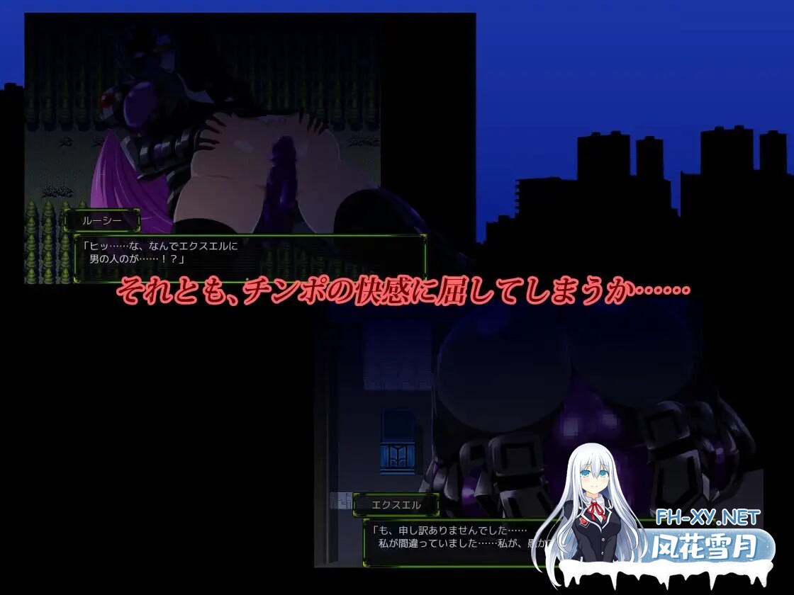 [RPG/汉化]斩穿姫艾奎尔/斬穿姫エクスエル Ver1.04 AI汉化版 [2671.1MB]UC-5.jpg