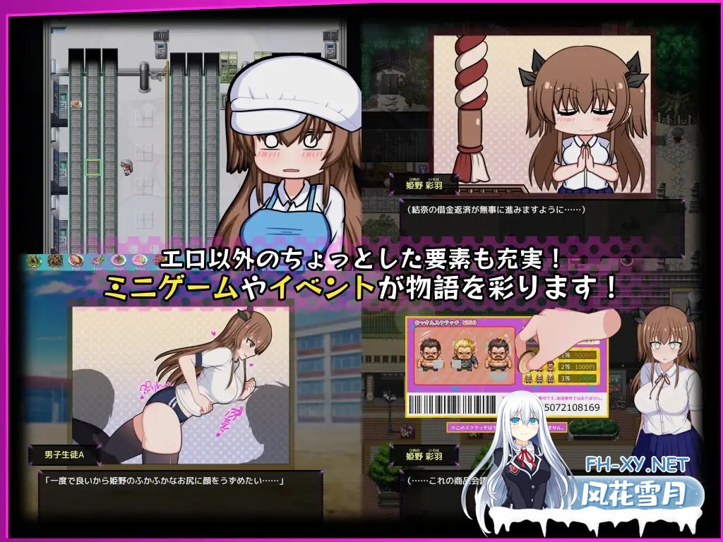 [RPG/PC/空之夜汉化组]风纪委员会做关于女淫魔的梦吗？ 風紀委員は女淫魔の夢を見るか? Ver1.09 [2814.8MB]UC-7.jpg