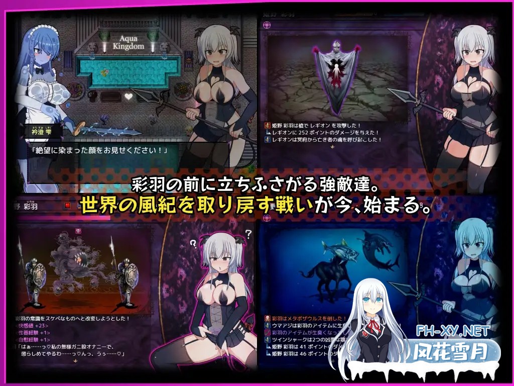 [RPG/PC/空之夜汉化组]风纪委员会做关于女淫魔的梦吗？ 風紀委員は女淫魔の夢を見るか? Ver1.09 [2814.8MB]UC-9.jpg