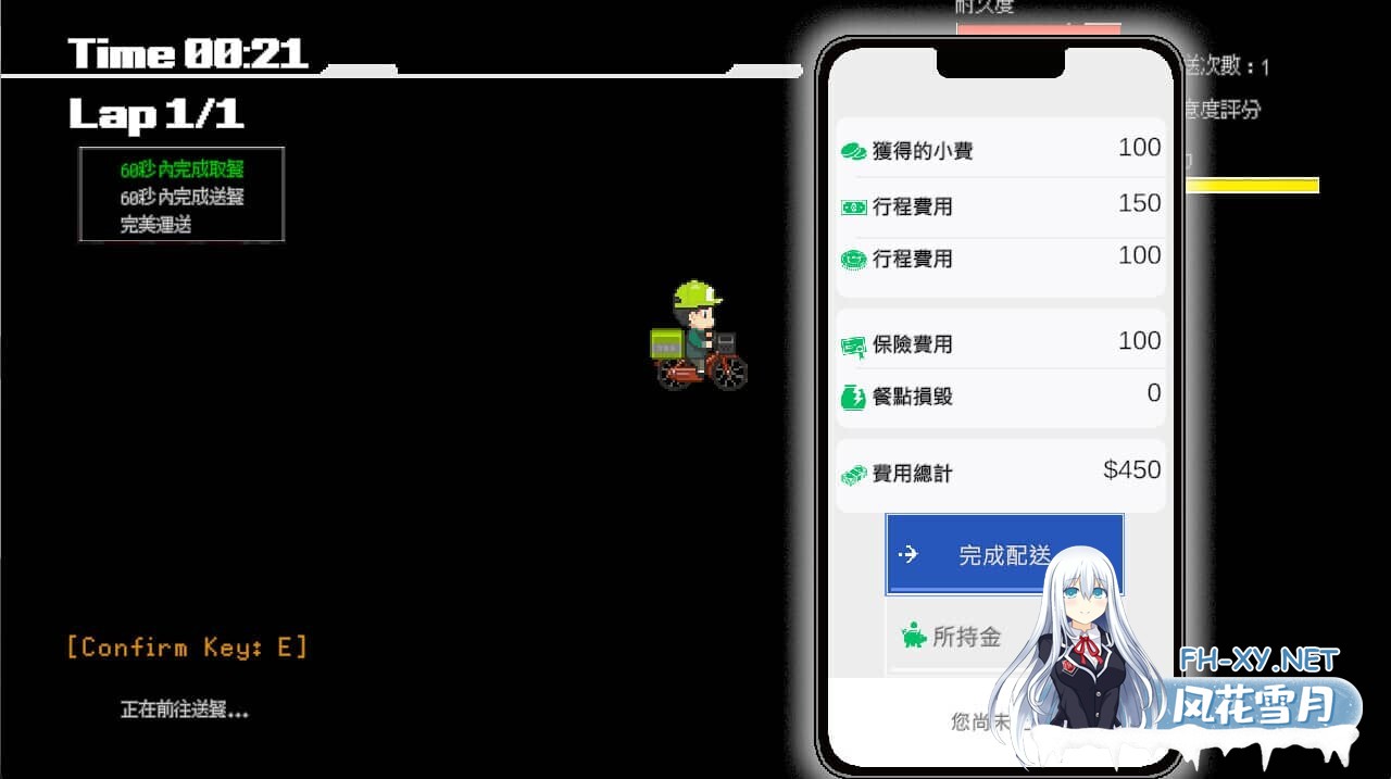 [SLG/中文/像素/补档]外送热/DeliveryHotVer250626 追加內容更新 官中步兵版[3.3G]-11.jpg