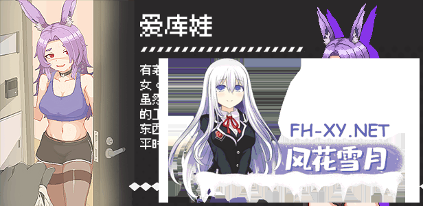 [SLG/中文/像素/补档]外送热/DeliveryHotVer250626 追加內容更新 官中步兵版[3.3G]-9.png