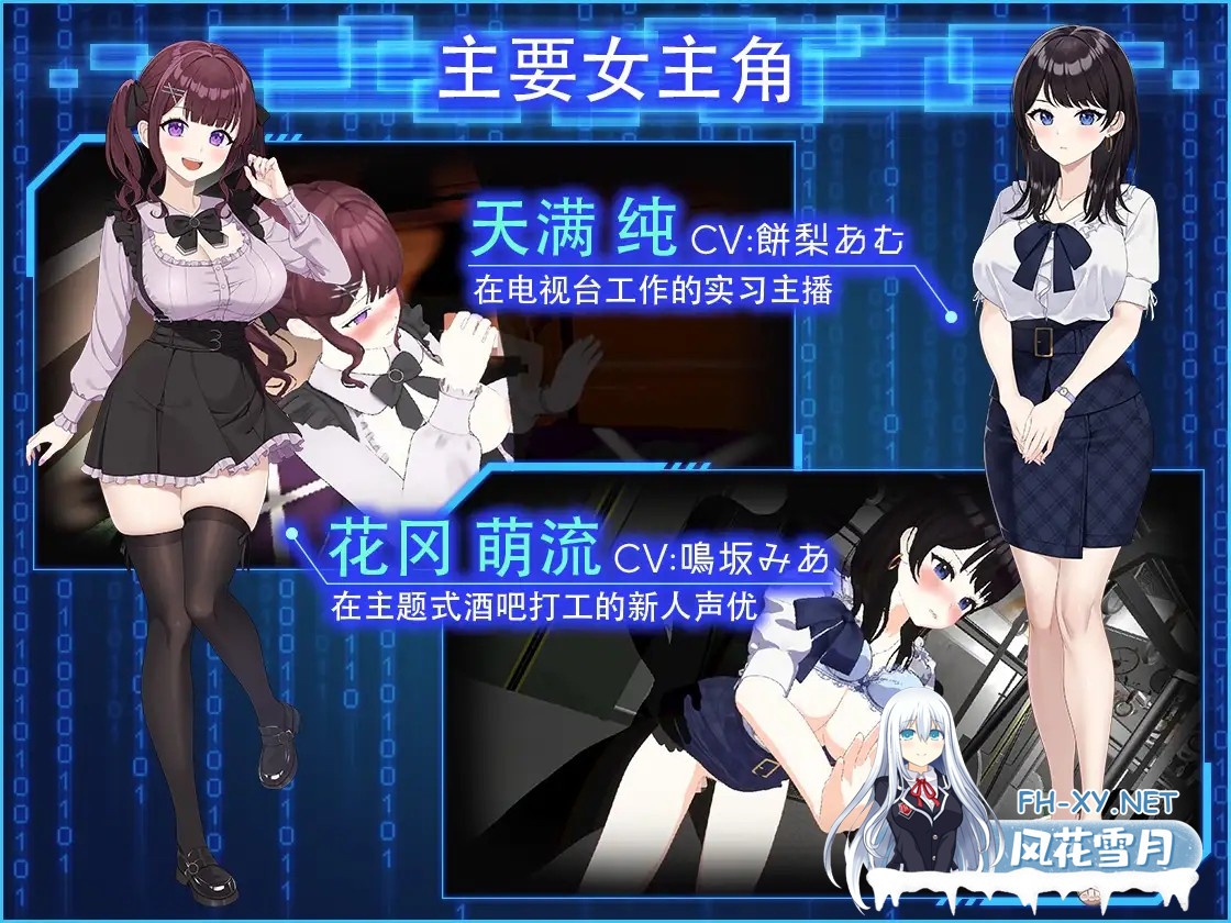 [3D/DL官中/NTR/补档]LOOK.hacII -手机摄像头X盗摄II-/LOOK.hacII -ルック・ハックII-[Ver1.1+DLC][5.50G] 小陌的头像-小陌资源库 小陌-5.jpg