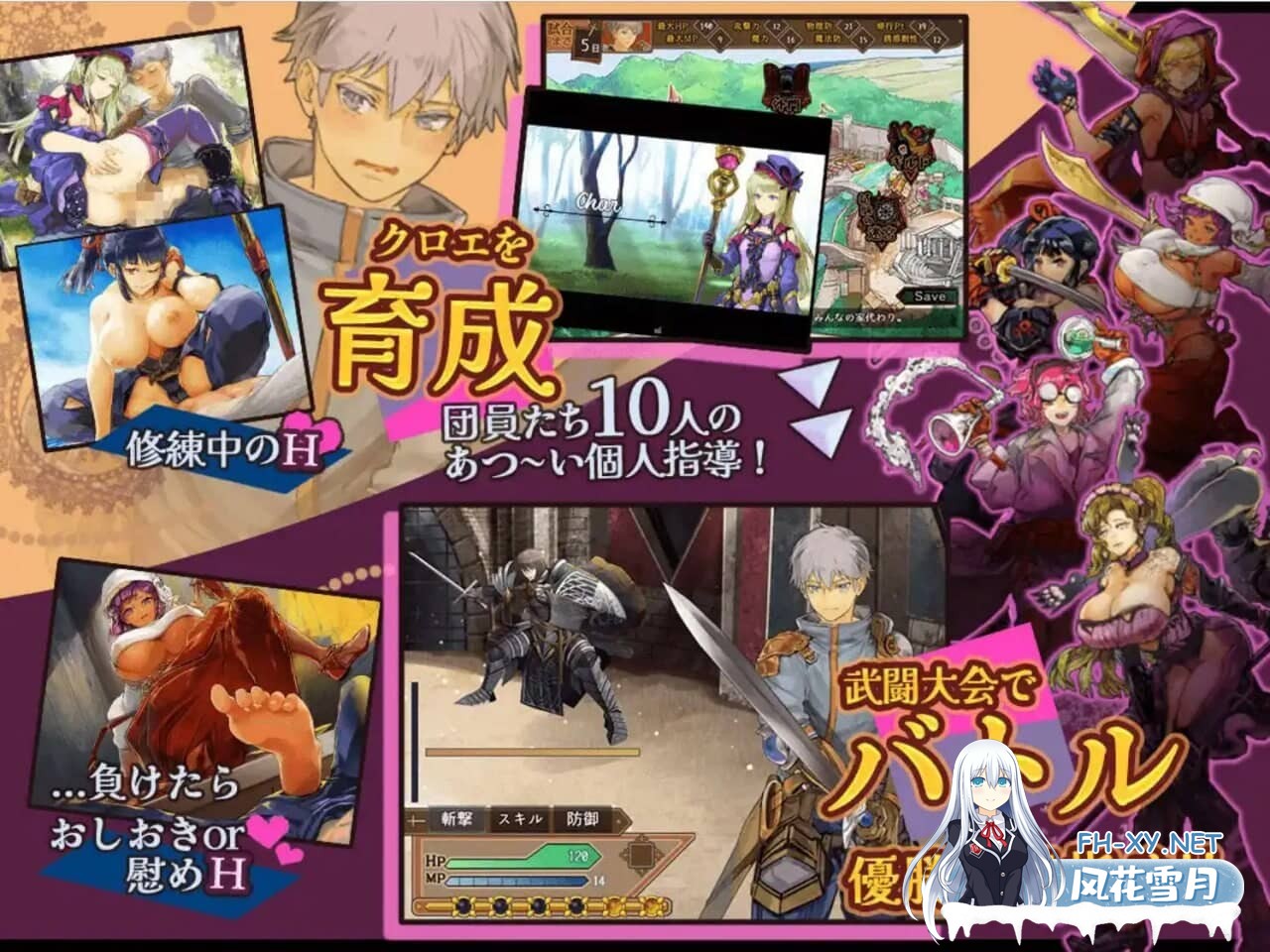 [RPG/PC+安卓] 库罗的淫绯修炼记クロエの淫らな修練記 Ver 1.0.1 AI汉化版 [1.2G]-5.jpg