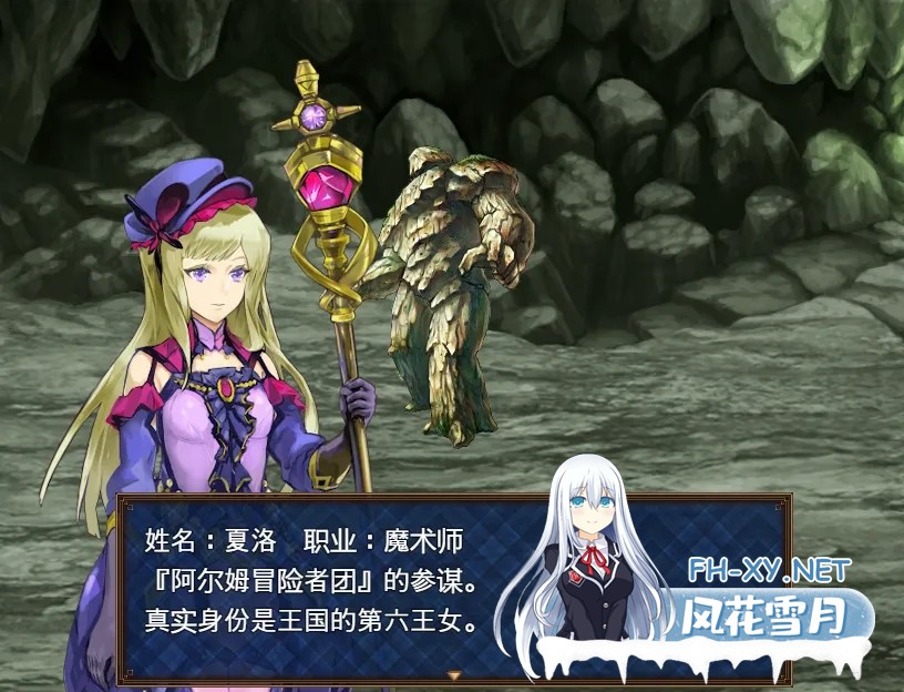 [RPG/PC+安卓] 库罗的淫绯修炼记クロエの淫らな修練記 Ver 1.0.1 AI汉化版 [1.2G]-6.jpg