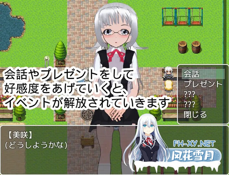 [RPG/AI汉化/女同/耻辱/2D]御姐萝莉的公园/おねロリの公園[双端/400M]-4.jpg