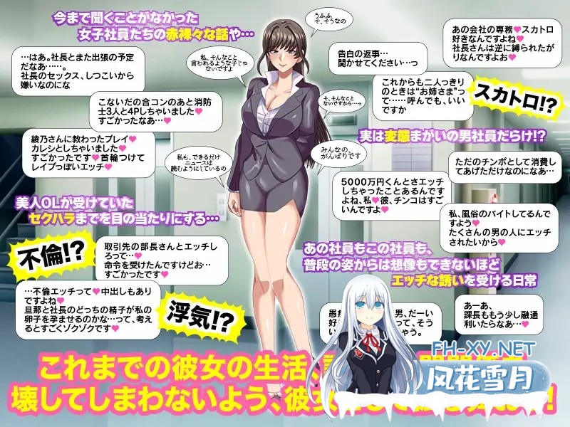 [RPG/AI汉化/色诱/口交/巨乳][RJ358111/いわいじゅしい社团]与公司女神互换身体的结果/会社でマドンナ的な彼女と身体が入れ替わった結果ＷＷ[双...-4.jpg