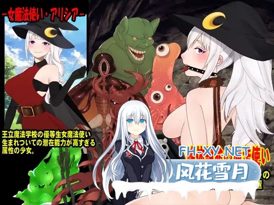 [RPG/AI汉化/怀孕/触手/异种X/西瓜肚/虫X][RJ406858/Octopus army corps社团]赤身裸体艾莉西娅/裸で縛られ置き去られた魔術師少女、アリシア[双端/1G]-2.jpg