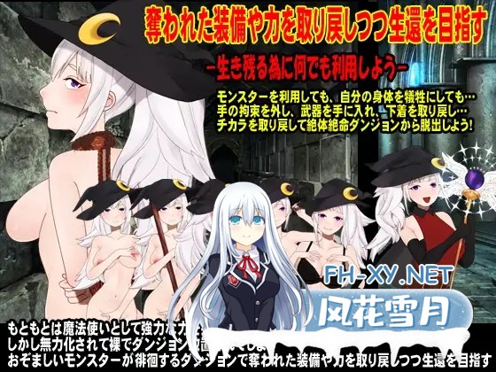 [RPG/AI汉化/怀孕/触手/异种X/西瓜肚/虫X][RJ406858/Octopus army corps社团]赤身裸体艾莉西娅/裸で縛られ置き去られた魔術師少女、アリシア[双端/1G]-3.jpg