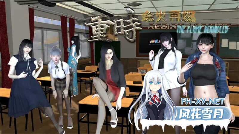 [国产RPG/后宫]重时：余火重燃/Rebirth of Time The Flame Rekindled[Ver25.07][9.25G]-9.jpg