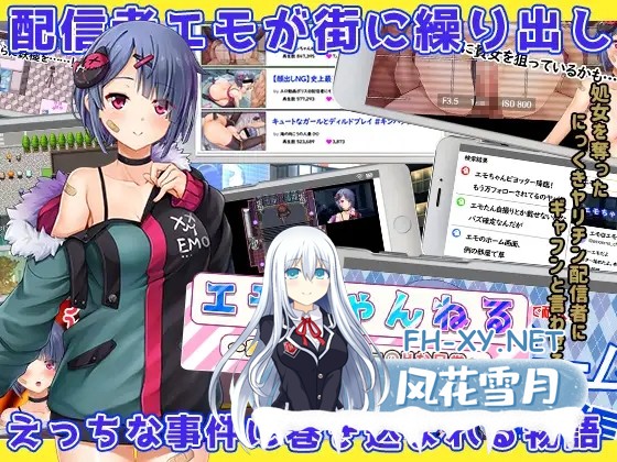 [RPG/AI汉化/羞辱/口交/强X/小便][RJ420029/魔法少女倶楽部社团]Emo频道美少女主播的H日常/エモちゃんねる ～美少女チューバーのHな日常～[双端/2.7G]-2.jpg