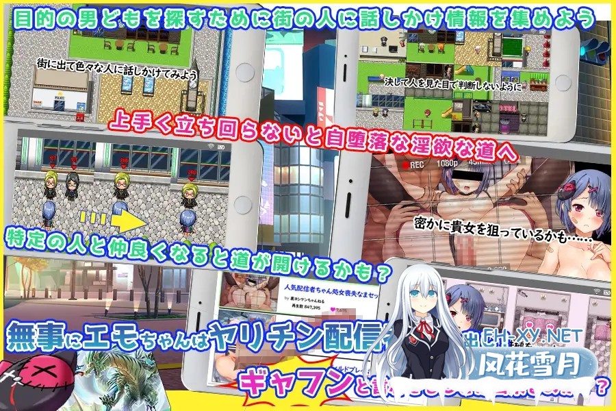 [RPG/AI汉化/羞辱/口交/强X/小便][RJ420029/魔法少女倶楽部社团]Emo频道美少女主播的H日常/エモちゃんねる ～美少女チューバーのHな日常～[双端/2.7G]-3.jpg