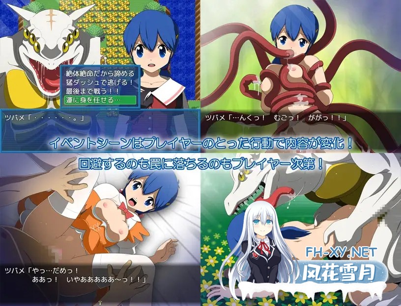 [RPG/AI汉化/像素/妹妹/羞辱/异种X/处女][RJ171453/・工房社团]水晶物语外传 觉醒/水晶物語外伝 覚醒[Ver2.32精翻+Ver3.0][PC/2G]-1.jpg