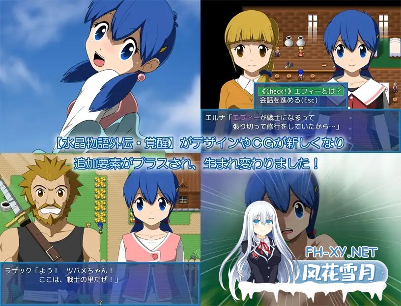 [RPG/AI汉化/像素/妹妹/羞辱/异种X/处女][RJ171453/・工房社团]水晶物语外传 觉醒/水晶物語外伝 覚醒[Ver2.32精翻+Ver3.0][PC/2G]-3.jpg