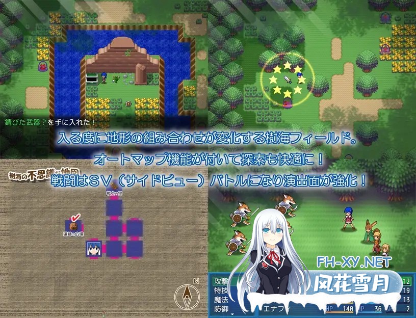 [RPG/AI汉化/像素/妹妹/羞辱/异种X/处女][RJ171453/・工房社团]水晶物语外传 觉醒/水晶物語外伝 覚醒[Ver2.32精翻+Ver3.0][PC/2G]-4.jpg