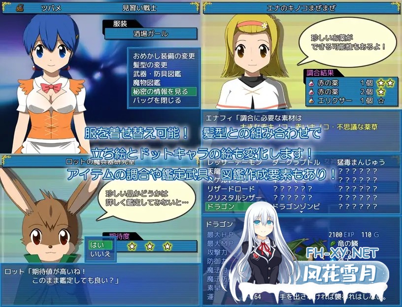 [RPG/AI汉化/像素/妹妹/羞辱/异种X/处女][RJ171453/・工房社团]水晶物语外传 觉醒/水晶物語外伝 覚醒[Ver2.32精翻+Ver3.0][PC/2G]-6.jpg