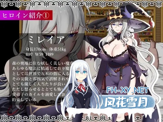 [回合RPG/NTR/DL官中/巨乳/动态][RJ01222902/ぶるーむふらっしゅ社团]魔女与两名弟子 ～纯真的爱徒与欲望满身的杂鱼弟子～/魔女と二人の弟子 ～純真...-2.jpg