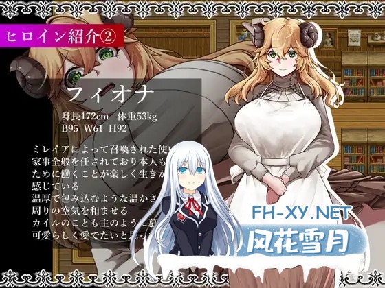 [回合RPG/NTR/DL官中/巨乳/动态][RJ01222902/ぶるーむふらっしゅ社团]魔女与两名弟子 ～纯真的爱徒与欲望满身的杂鱼弟子～/魔女と二人の弟子 ～純真...-3.jpg