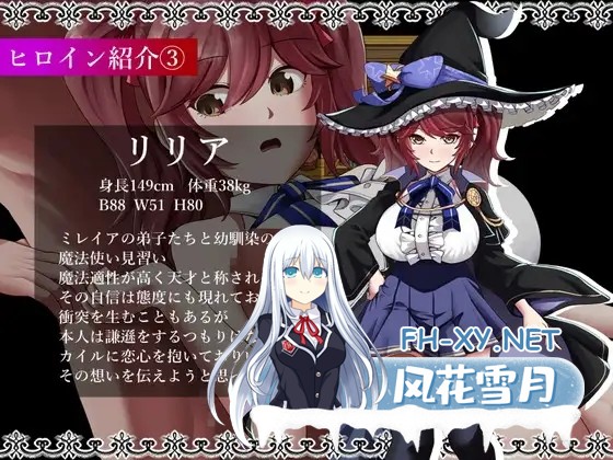 [回合RPG/NTR/DL官中/巨乳/动态][RJ01222902/ぶるーむふらっしゅ社团]魔女与两名弟子 ～纯真的爱徒与欲望满身的杂鱼弟子～/魔女と二人の弟子 ～純真...-4.jpg