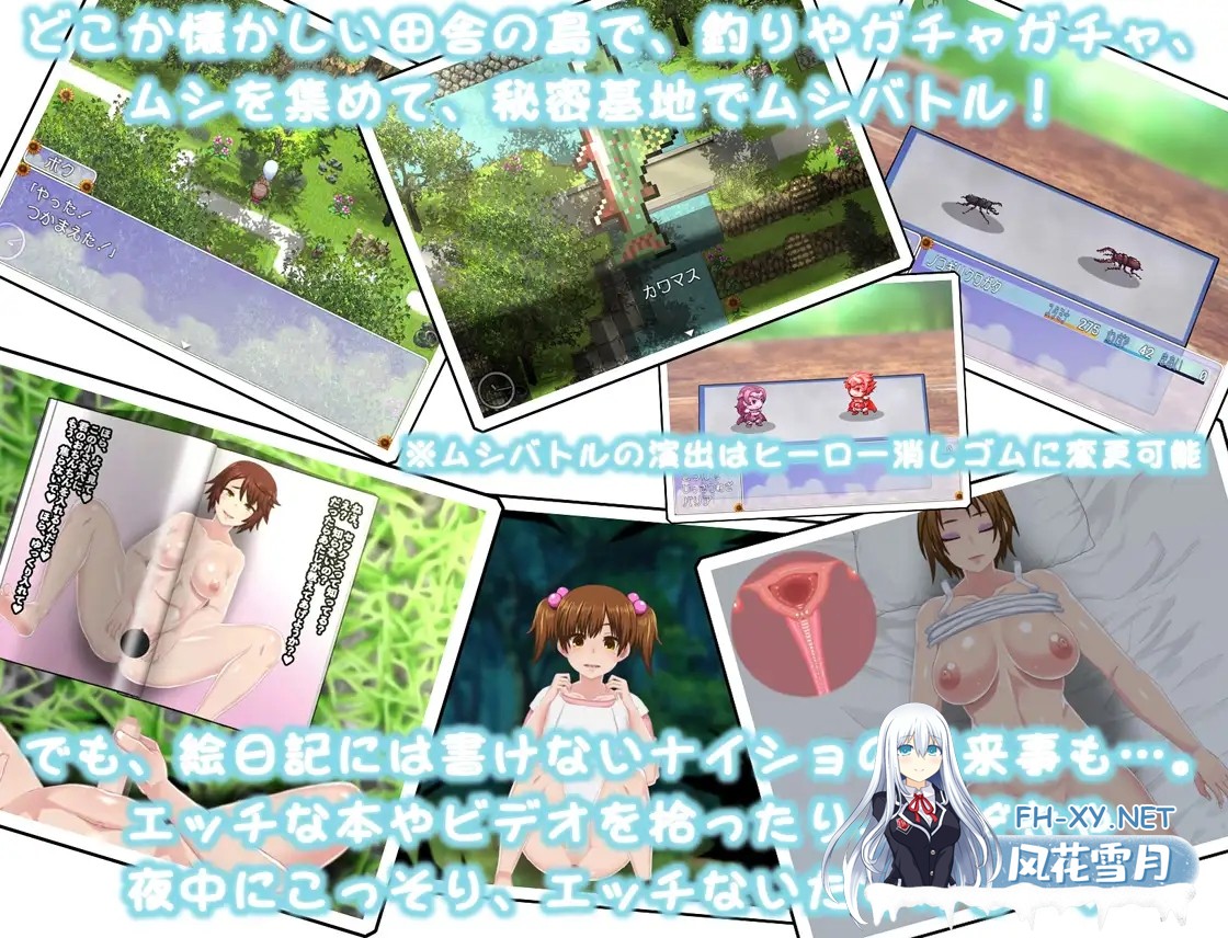 [RPG/生肉/2D/正太/中出][RJ01375870/幼心の君に社团]ぼくのひみつの夏休み はなまる[Ver1.0.0][PC/390M]-3.jpg