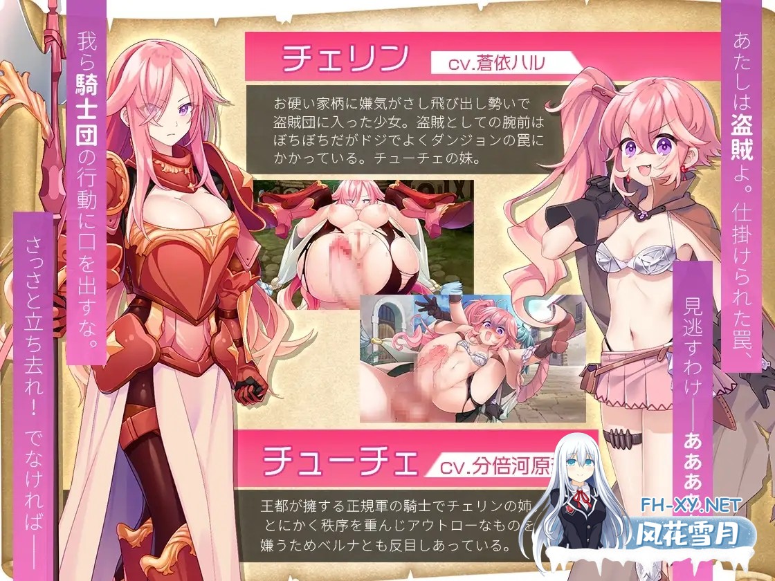 [ARPG/生肉/淫语/幻想/女同/扶她][RJ01311424/Akari Blast!社团]双人×探险者/ふたりな×エクスプローラー[+存档][PC/1.78G]-5.jpg