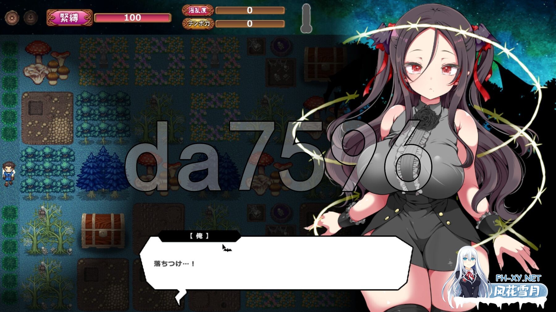 [日式RPG/新官中] 调皮吸血鬼与魅惑之森 メスガキ吸血鬼とオホ声の森 Steam官中步兵版 [2.0G/百度]-9.jpg