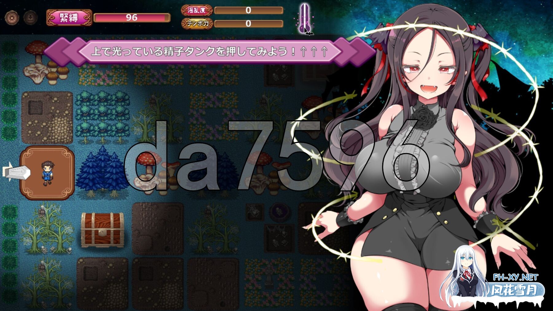 [日式RPG/新官中] 调皮吸血鬼与魅惑之森 メスガキ吸血鬼とオホ声の森 Steam官中步兵版 [2.0G/百度]-10.jpg