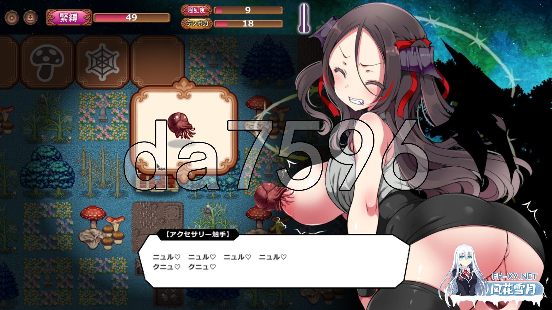 [日式RPG/新官中] 调皮吸血鬼与魅惑之森 メスガキ吸血鬼とオホ声の森 Steam官中步兵版 [2.0G/百度]-13.jpg