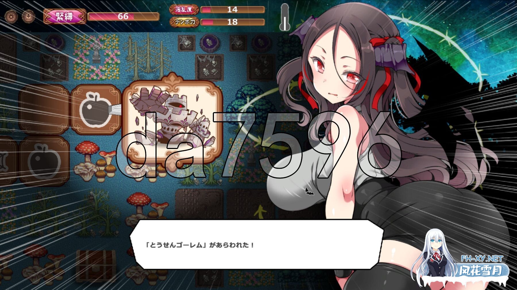 [日式RPG/新官中] 调皮吸血鬼与魅惑之森 メスガキ吸血鬼とオホ声の森 Steam官中步兵版 [2.0G/百度]-12.jpg