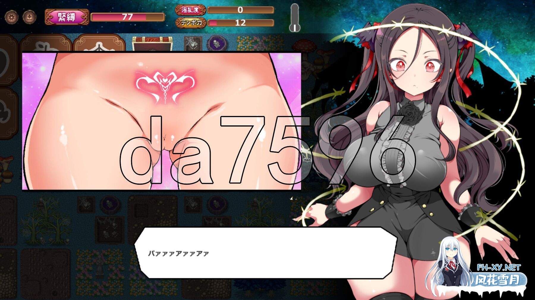 [日式RPG/新官中] 调皮吸血鬼与魅惑之森 メスガキ吸血鬼とオホ声の森 Steam官中步兵版 [2.0G/百度]-11.jpg