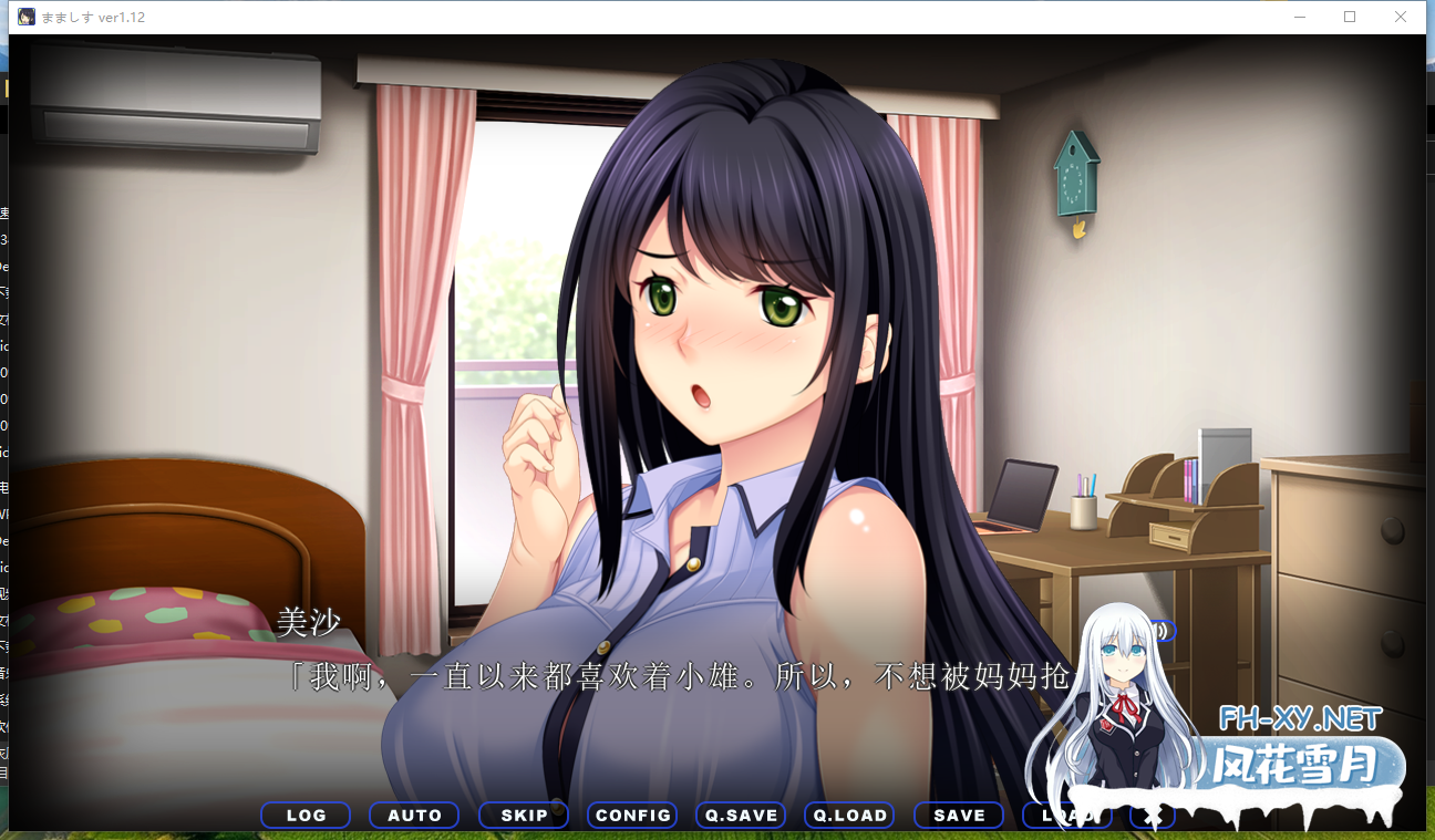 PC[母女花背德拔作ADV汉化]妈妈与女儿 ～选妈妈还是选我还是我妹妹？V1.12 内嵌汉化版+全CG存档[3G]-9.png