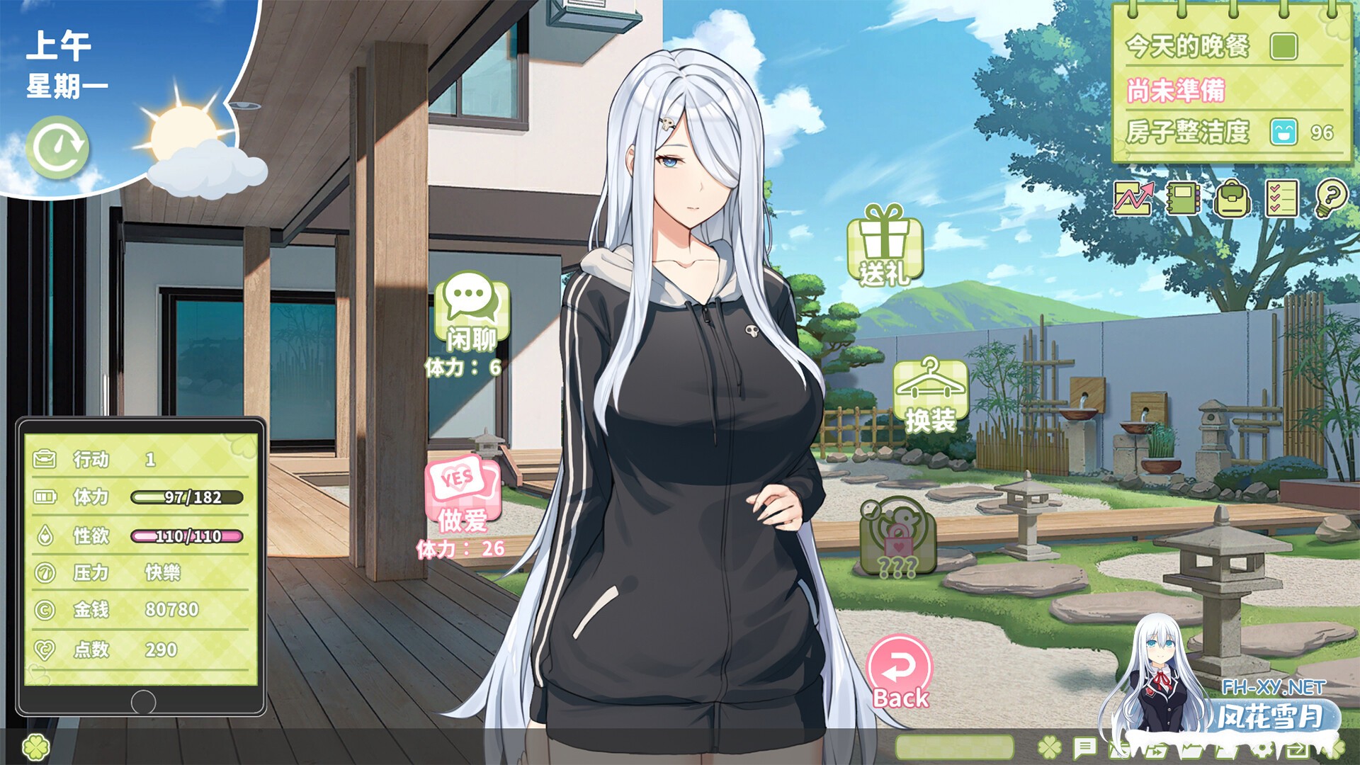 [养成SLG/后宫/动态/STEAM官中/巨乳/中出/更新]夏色四叶草/Summer Clover[Ver1.11+DLC+存档][PC/5G]-2.jpg