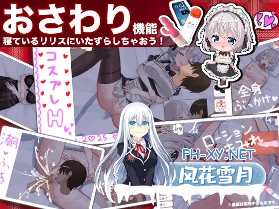 [日式SLG/机翻/动态]逆転メイドカフェ/逆转女仆咖啡厅 机翻汉化版[350M/新作/CV]-3.jpg