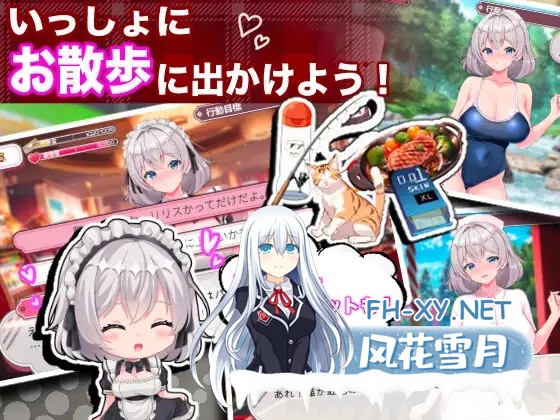 [日式SLG/机翻/动态]逆転メイドカフェ/逆转女仆咖啡厅 机翻汉化版[350M/新作/CV]-7.jpg