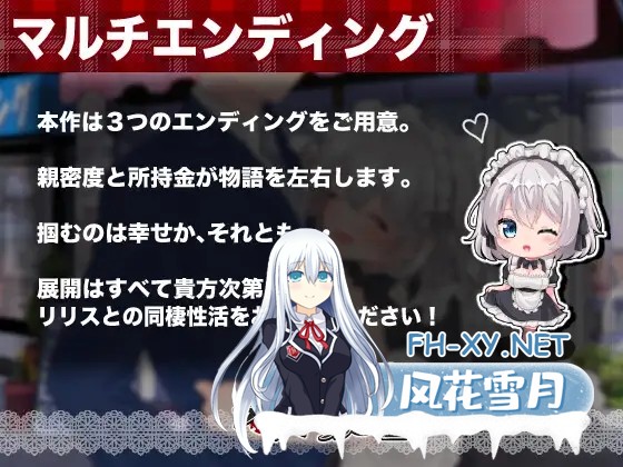 [日式SLG/机翻/动态]逆転メイドカフェ/逆转女仆咖啡厅 机翻汉化版[350M/新作/CV]-9.jpg