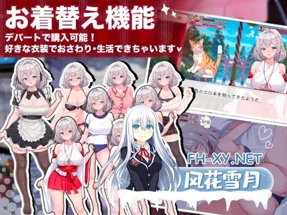 [日式SLG/机翻/动态]逆転メイドカフェ/逆转女仆咖啡厅 机翻汉化版[350M/新作/CV]-6.jpg