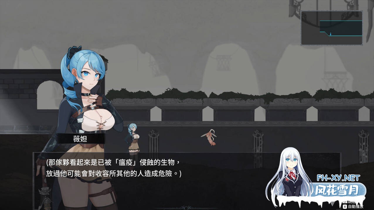 [日系ACT/官中/步兵/全动态/PC]永恆的欠損 La Vitalis Immortal Loss Beta 0.21 官方中文步兵版[3.57G/CV]-4.jpg